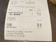 -赵崽儿川式面品(金桥国际店)