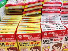 -大国药妆(銀座一丁目駅前店)