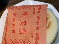 -秦月轩·陕西家乡菜(阜成路·五棵松店)