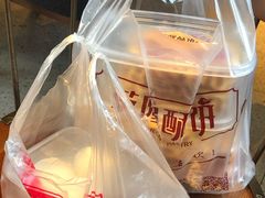-奉化点心(呼童街店)