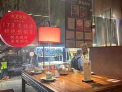 -鱼食饭稻·苏浙土菜17年老馆子(平江路店)