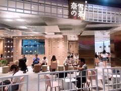 -奈雪的茶(湖滨银泰in77C区PRO店)