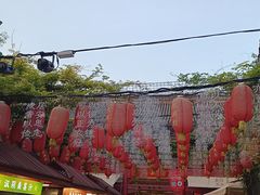 -永兴坊