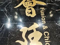 -荟廷·晶萃(陆家嘴尚悦湾店)