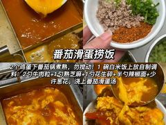-海底捞火锅(银泰中心店)