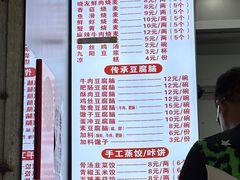 -晓友烧麦(光华村店)