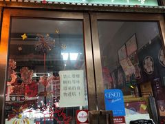 -乐园夜市场(五道口店)