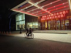 -镇江润扬大桥酒店