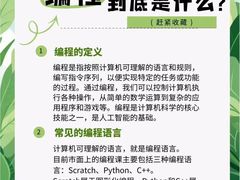 -斯坦星球AI编程·机器人科创·科学实验·信奥·思维·STEM·积木拼搭·竞赛考级(浦东联洋广场大拇指龙阳御桥中心)