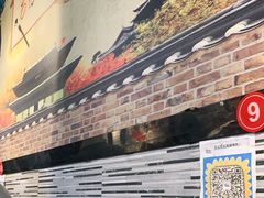 -石记东北风味烤肉(系马桩第二分店)