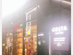 -COSTA COFFEE(吴江路店)
