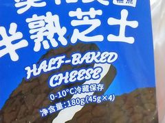 -好利来(交大店)