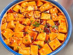 麻婆豆腐-壹笑茶庄