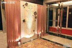 -DNA Wedding 婚礼记(上海店)