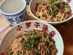 -小罗子汤店(大士院总店)