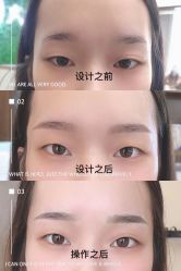 点击看大图 -久匠·野生眉半永久纹绣