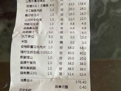-荔苑老鱼庄