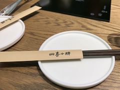 -四喜小胖·北京涮肉(五道营店)