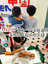 -MELAND CLUB亲子乐园·派对·餐厅(北京芳圆里ID MALL店)