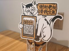-太二酸菜鱼(石家庄万象城店)