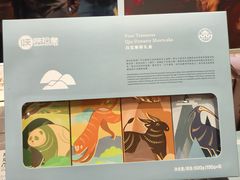 -陕拾叁(袁家村店)