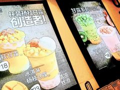 菜单-7分甜(苏州中心店)