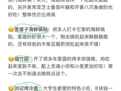 -日照海滨国家森林公园