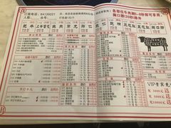 菜单-食潮汕头鲜牛馆(望京保利店)