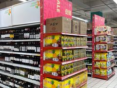 -华润万家(朱雀大街店)