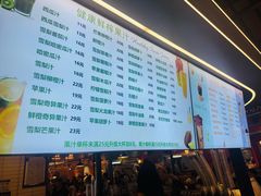 -大食代美食广场(上海中心店)