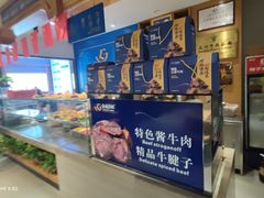 -清真·金城老碗牛肉面揪面片(兰州总店)