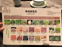 -春耕野菜馆(湖滨路店)