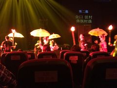 -东区超现场