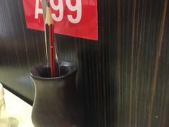 -正哥点心皇子(锦江国际广场店)