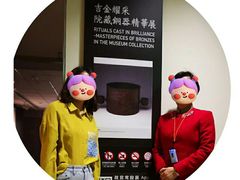 -台北故宫博物院