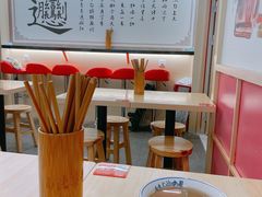 -西北杂粮筐手工面凉皮(来福士店)