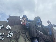 -成都欢乐谷