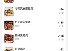 -回味黑鸭煲·始于2006(万松园店)