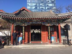 -北京湖广会馆