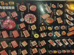 -神户赤童日式烤肉伙伴(东直门店)
