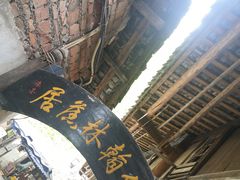 -磁器口古镇