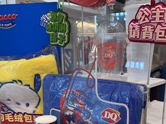 -DQ·蛋糕·冰淇淋(湖景东路店)