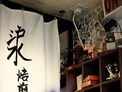 -沪水焙煎室(淡水路店)