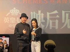 -英皇UA电影城(虹桥天地店)