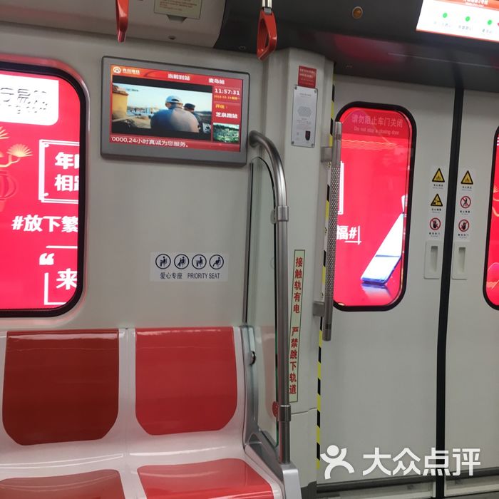 地铁二号线麦岛站