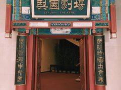 -北京前门建国饭店