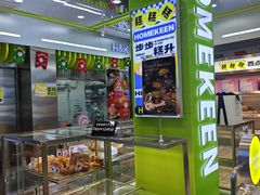 -小香港(凤凰大街店)