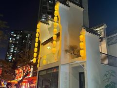-坂田手造文化街