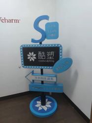 -上海玫瑰医疗美容医院