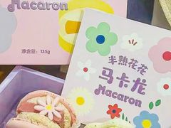 -好利来(团结湖店)